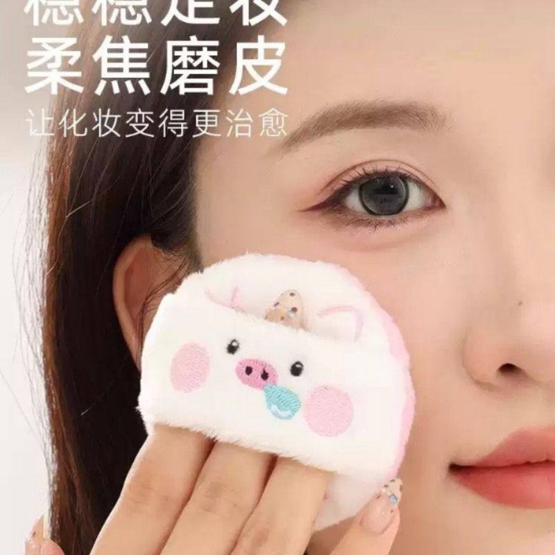动物园毛毛长绒粉扑散粉粉饼蜜粉定妆植绒气垫绒面化妆专用,淘宝优惠券,粉丝福利购,淘宝优惠卷