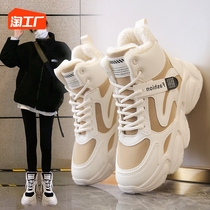 Women Shoes Plus Suede Thickened Cotton Shoes 2023 Winter New Sports Old Daddy Shoes Junior High School Students Thick Bottom Warm High Help