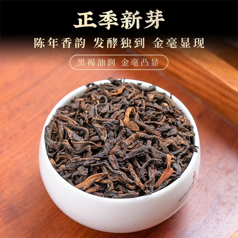 广西梧州六堡茶特产级礼盒装窖藏陈年熟茶养生茶叶自己喝散茶500g,淘宝优惠券,粉丝福利购,淘宝优惠卷