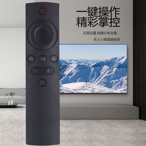 bftv暴风电视机遥控器通用超体50tm40x50f140f155b243b2红外智能 - 图2