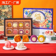 优惠价22.9元包邮