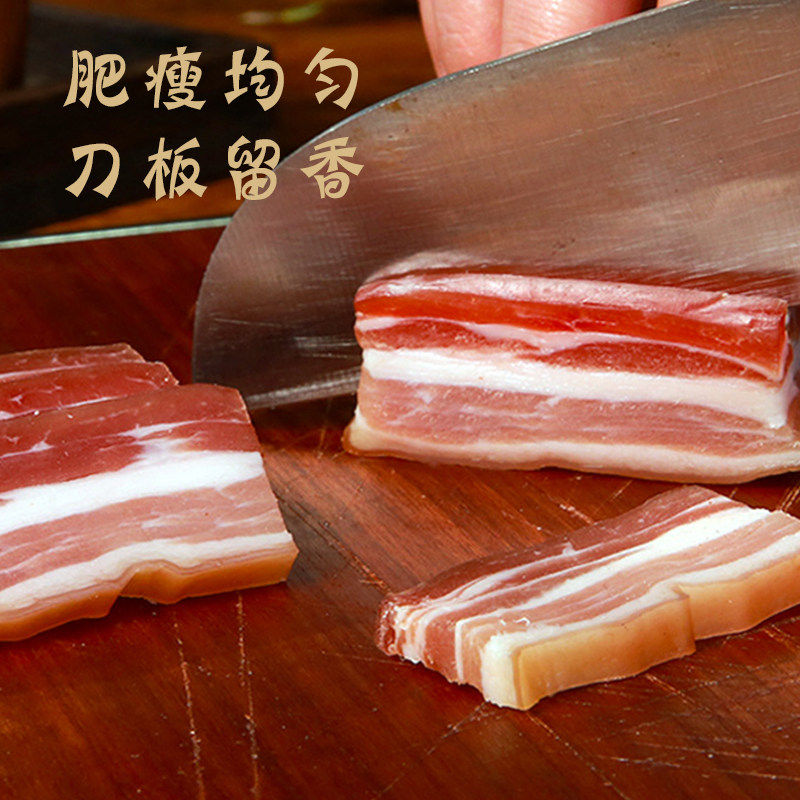 安徽九华山腊肉刀板香咸肉腌笃鲜五花肉传统风干土猪肉特产多规格,淘宝优惠券,粉丝福利购,淘宝优惠卷