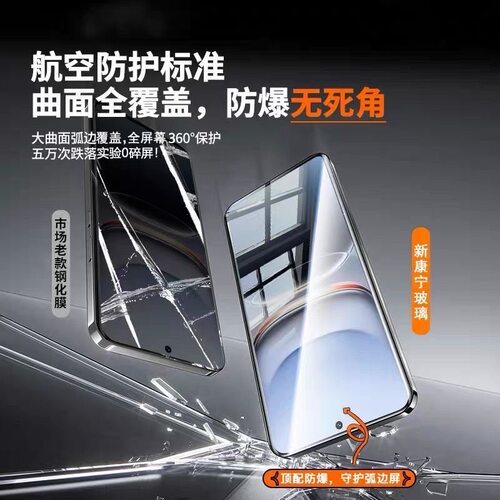 适用华为p40钢化膜mate70nova14/13/12/11/10se/9se/7/6/5/4e仓60/50e/30全屏p50e/手机膜pura70畅享Pro无尘 - 图1
