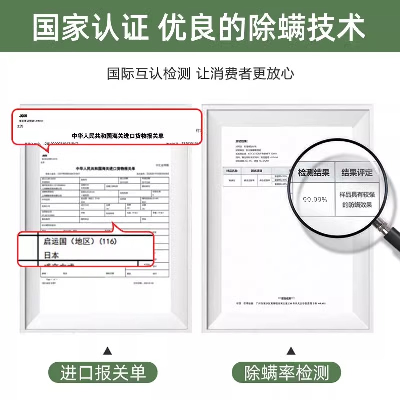 云南本草除螨喷雾剂家用床上被褥免洗青花椒去除螨虫神器室内宠物 - 图2