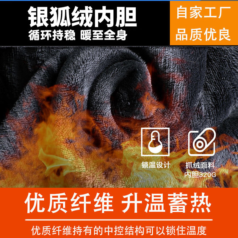 冲锋衣男加绒加厚棉袄秋冬季棉衣冬装外套保暖棉服男防风防寒防水,淘宝优惠券,粉丝福利购,淘宝优惠卷