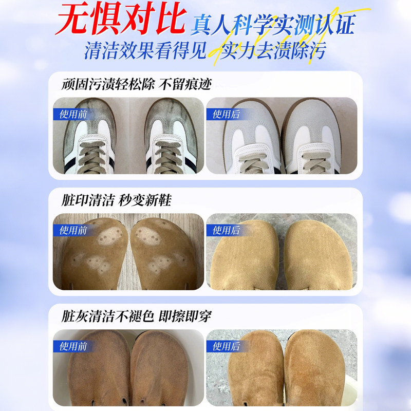 勃肯鞋翻毛皮清洁剂专用清洗剂鞋护理干洗麂皮鞋雪地靴清洗剂,淘宝优惠券,粉丝福利购,淘宝优惠卷