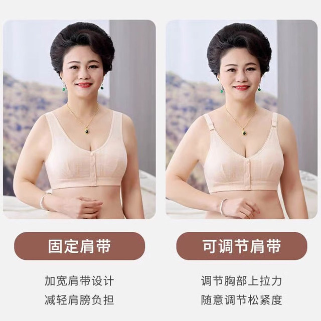 Mom's underwear without wire bra | Thousands of people repurchase