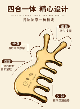 兔子按摩梳免费刻字送视频教程