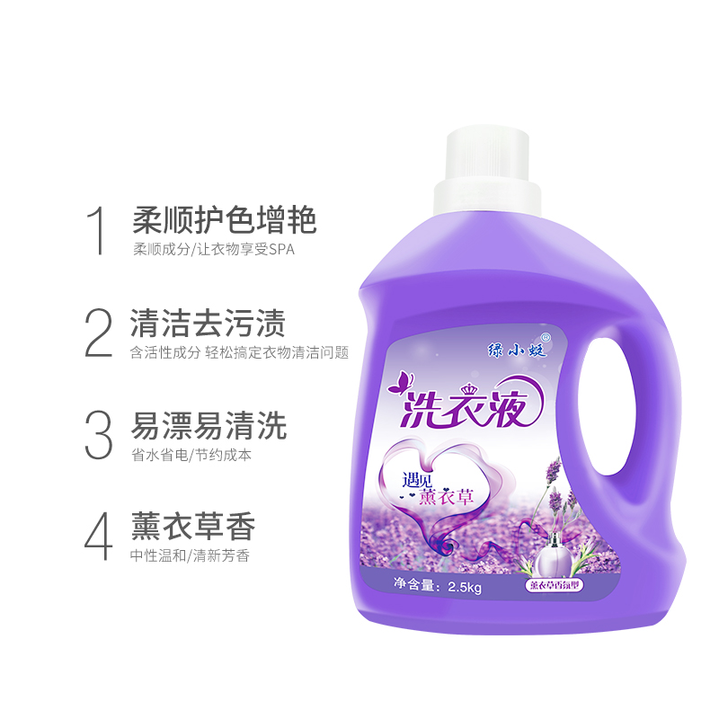 天天特卖工厂店薰衣草香洗衣液大桶5kg瓶2-10斤家庭装批发促销洗衣凝珠香味持久2