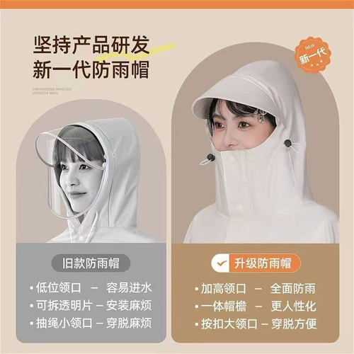 电动车雨衣女款单人长款全身防暴雨双人加大摩托电瓶车专用雨披男 - 图3