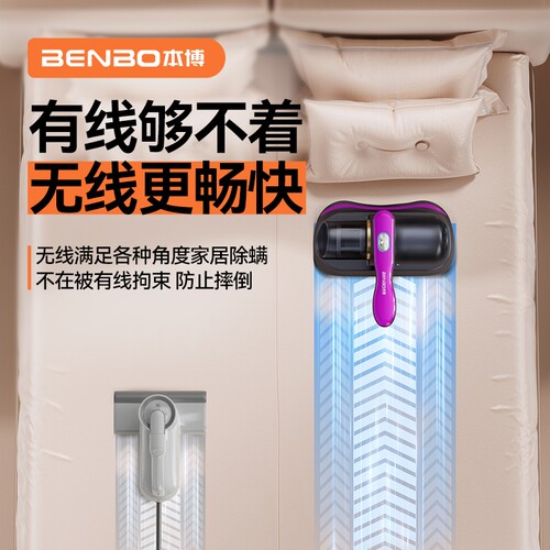 本博除螨仪吸尘器床上家用全自动紫外线除螨杀菌机无线除螨虫神器 - 图2