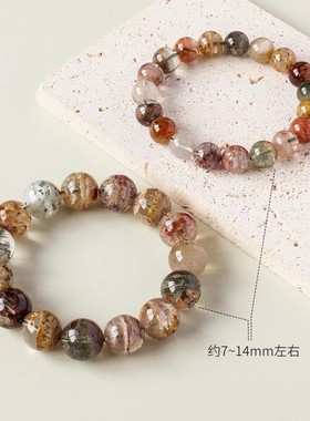 天然超七水晶手链女男黑超紫水晶单圈珠子散珠手串七东海水晶