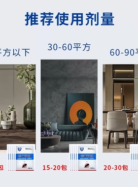 家用灭蟑螂药全窝端无毒厨房卧室