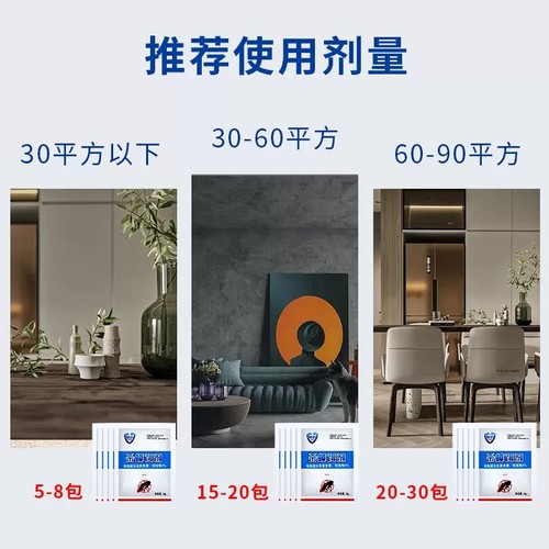 灭蟑螂药家用正品一窝厨房端非无毒灭除蟑螂神器卧室杀虫剂粉灭杀-图1