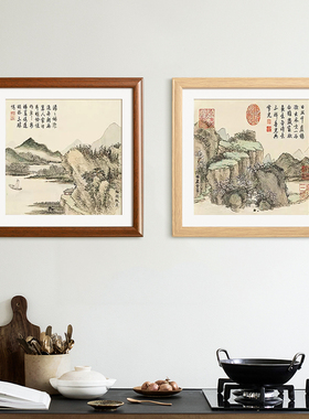 正方形画框中式书法水墨字画装裱