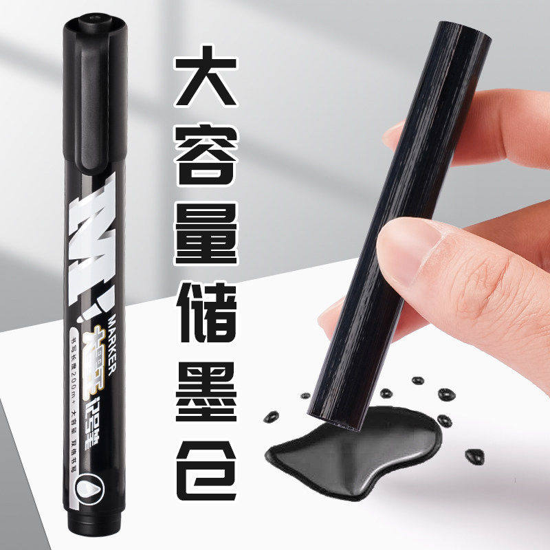 晨光记号笔大墨王大容量黑色油性粗头防水速干不褪色办公用品笔大容量签字笔批发可擦马克笔快递重点不勾线,淘宝优惠券,粉丝福利购,淘宝优惠卷