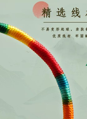 端午节五彩绳手链情侣手工编织五月节粽子手绳儿童节粽宝宝礼物女