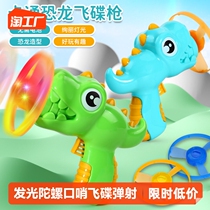 Luminous Bamboo Dragonfly Top Gun Whistle Flying Saucer Ejection Top Flying Disc Outdoor Children Girl Boy Toy Flying Sky
