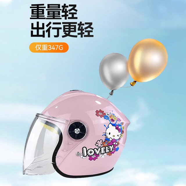 Children's thickened winter helmet