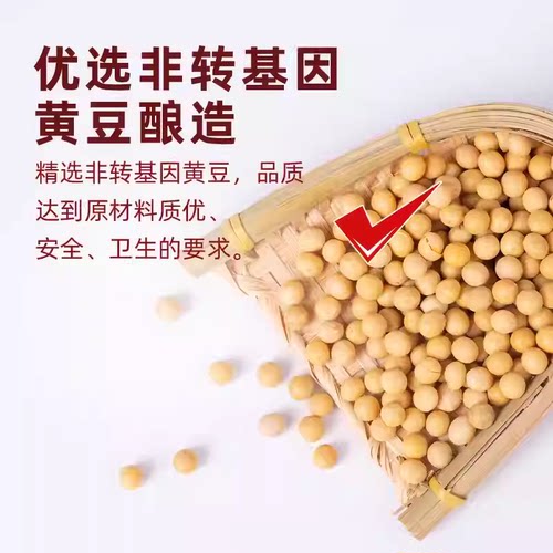 海天味极鲜1.28L/1.9L特级生抽炒菜蘸水酱汁调料家用酿造鲜味黄豆 - 图1