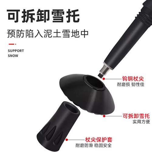 户外登山杖手杖铝合金碳素轻便伸缩折叠爬山拐棍男女款户外徒步 - 图1