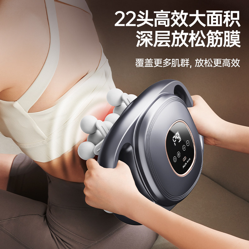 奥克斯22头筋膜枪肌肉按摩器背部腰部肩颈多功能按摩枪振动小腿,淘宝优惠券,粉丝福利购,淘宝优惠卷