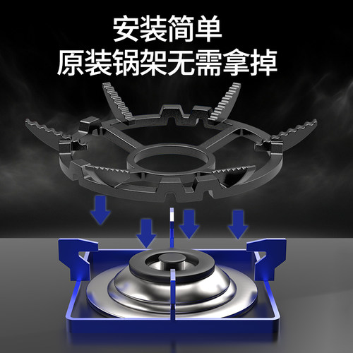 煤气灶支架防滑通用锅架燃气灶台炉架托适用方太老板配件厨房炒锅 - 图2