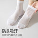 Xinjiang ຝ້າຍພາກຮຽນ spring ແລະ summer socks ຕາຫນ່າງກິລາບາງໆ