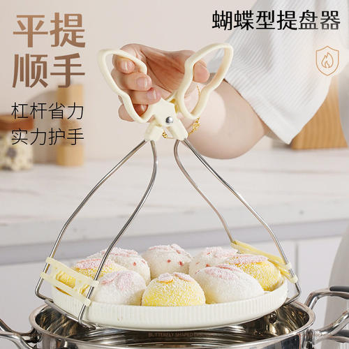 不锈钢防烫夹取碗盘夹厨房硅胶蒸菜夹盘子神器防滑隔热提盘器家用 - 图1