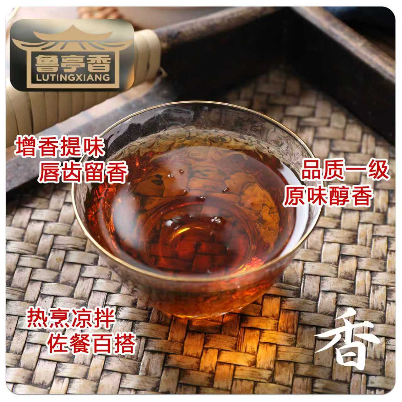 小磨香油芝麻油5斤商用桶装纯正宗火锅油碟凉拌小瓶装纯麻油家用 - 图2