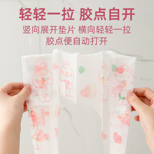 一次性马桶垫盖罩全覆盖坐垫防水隔脏独立包装酒店产妇马桶盖便携