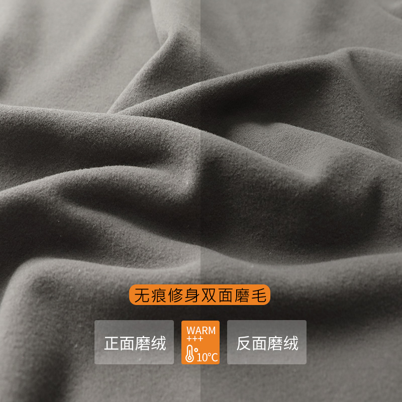 雅鹿女士德绒无痕保暖套装内衣修身大码加绒加厚打底裤2024秋冬款