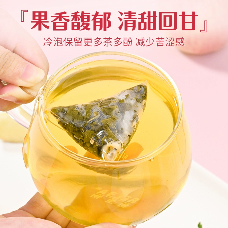 北京同仁堂蜜桃乌龙茶饮料冷泡茶包绿茶叶花茶果茶白桃乌龙冷萃茶-图2