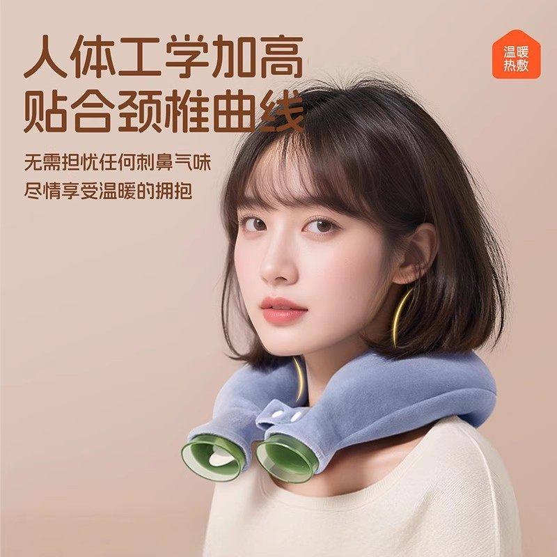 热水袋U型挂脖式注水暖水袋颈椎专用U型热敷脖子降温冷热敷暖宝宝,淘宝优惠券,粉丝福利购,淘宝优惠卷