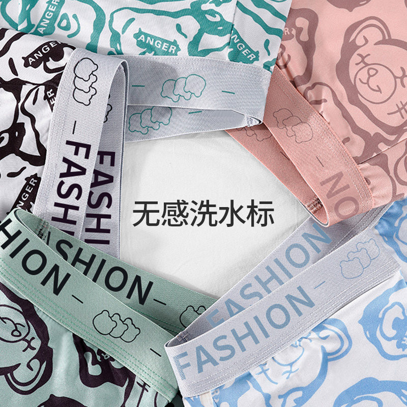 男士内裤透气抗菌男生平角裤宽松大码青少年四角短裤衩2024年新款,淘宝优惠券,粉丝福利购,淘宝优惠卷