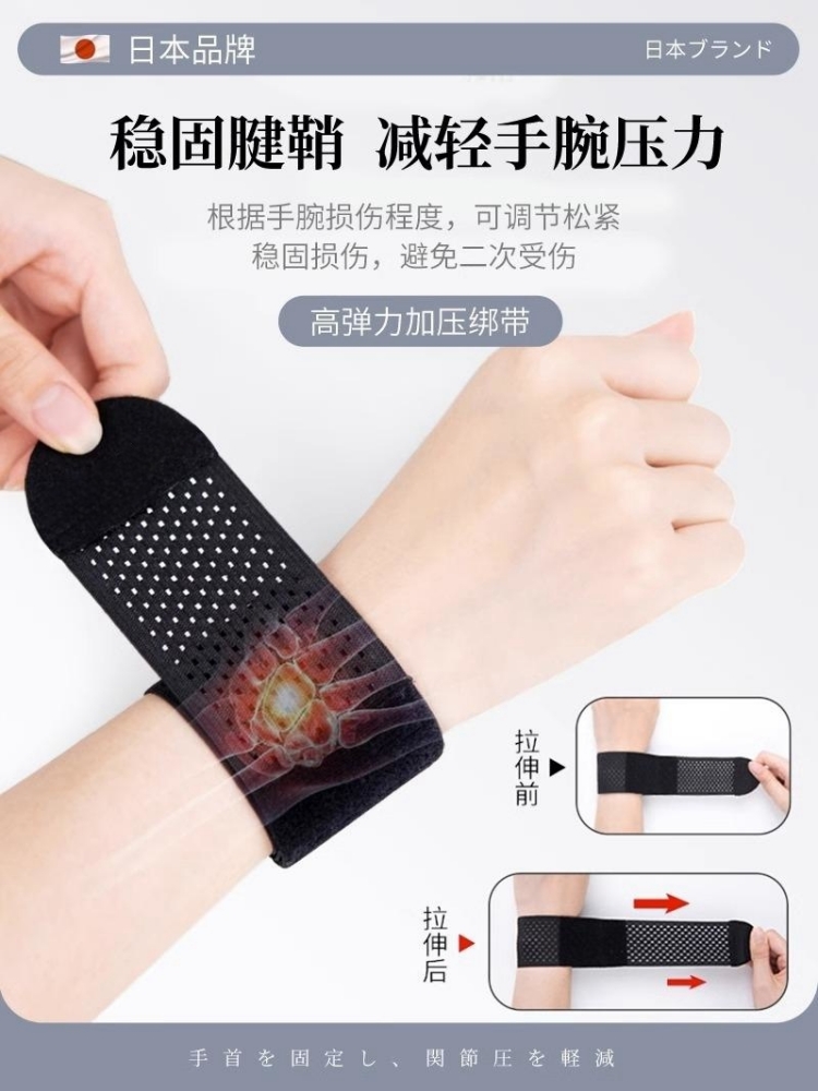 商品详情图片