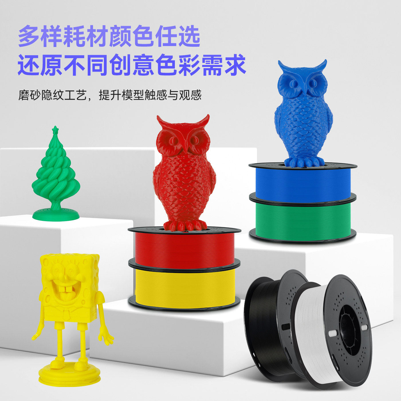 3d打印耗材pla 3d打印机耗材料1KG abs3D打印笔涂鸦FDM材料1.75mm,淘宝优惠券,粉丝福利购,淘宝优惠卷