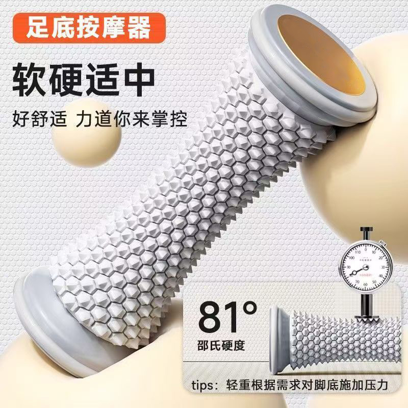 足底筋膜球脚底肌肉放松按摩器扁平足弓训练器瑜伽滚轮花生球经络 - 图1