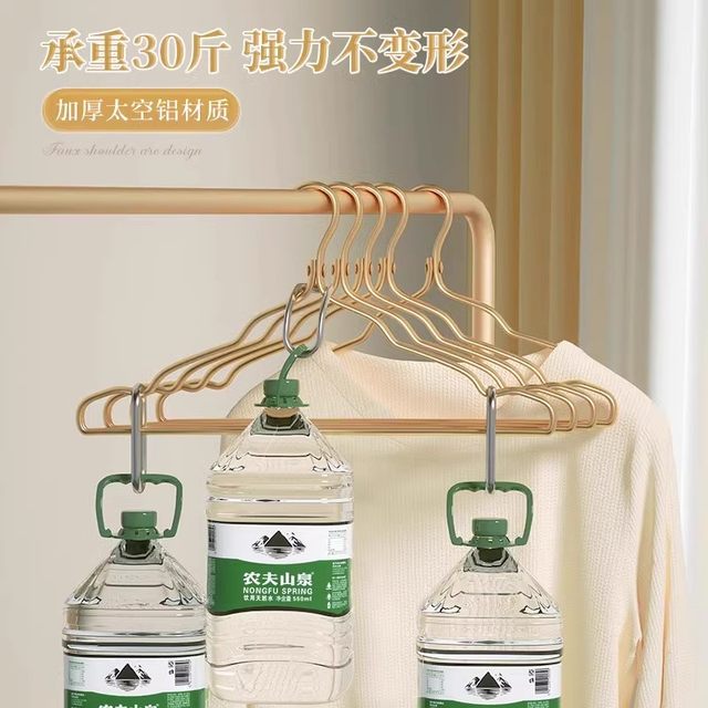 Space aluminum alloy clothes rack household clothes without marks thickened and thickened stainless steel clothes rack storage non-slip widening