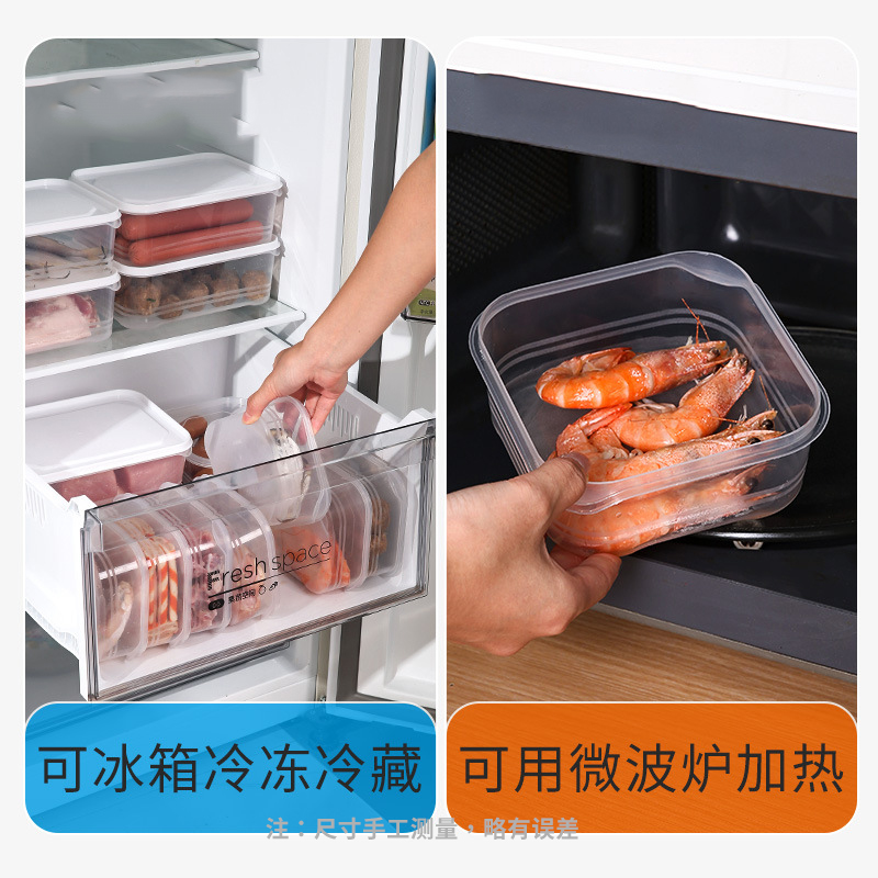 冰箱冻肉分格盒子食物保鲜收纳食品盒保鲜盒水果蔬菜置物盒可微波-图2