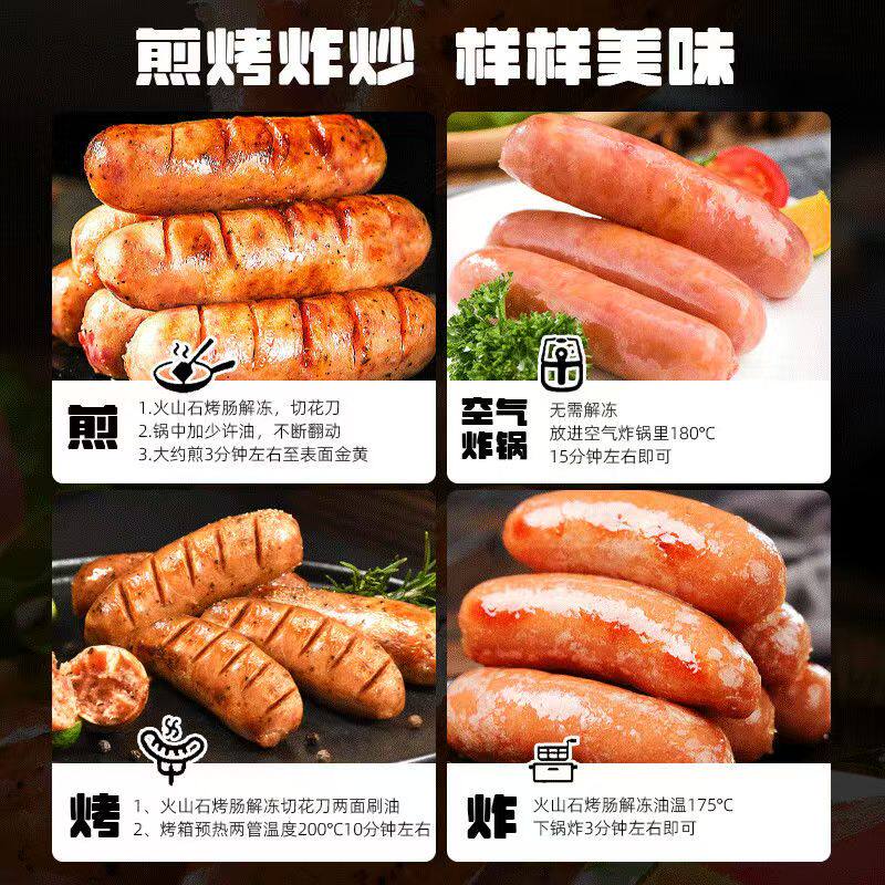 速发脆皮烤肠火山石香肠肉肠地道肠台湾烤热狗肠半成品摆摊早餐