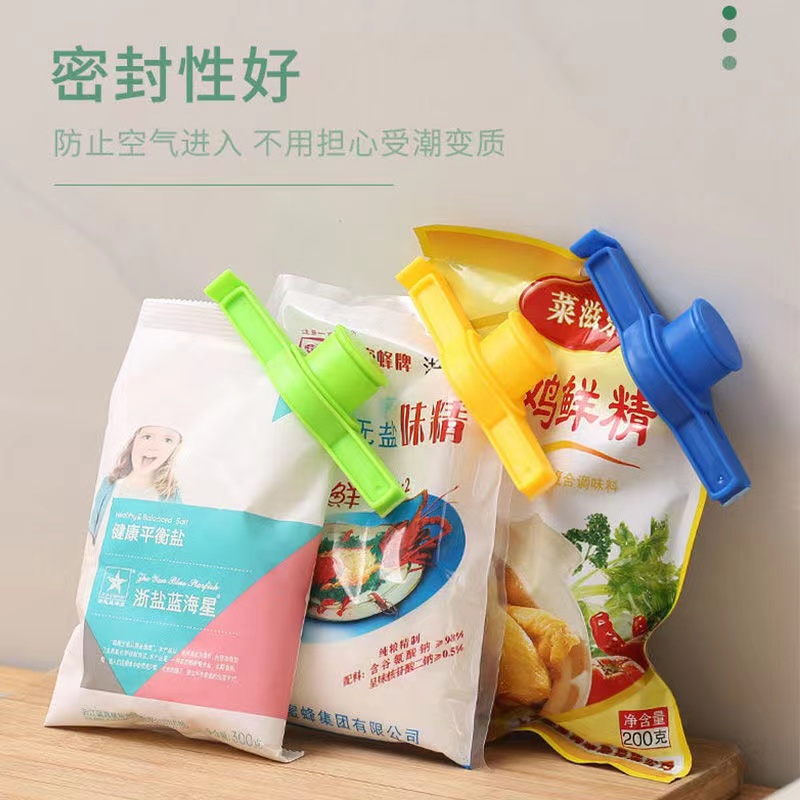 厨房食品调料封口夹鸡精密封夹白糖食盐味精出料嘴防潮保鲜 - 图1