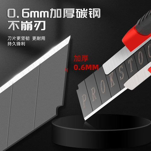 刀片美工刀壁纸刀工具刀美工重型刀架裁纸快递不锈钢切割工业用卡纸刀钢多功能墙纸拆箱耐用安全质量好包胶 - 图2