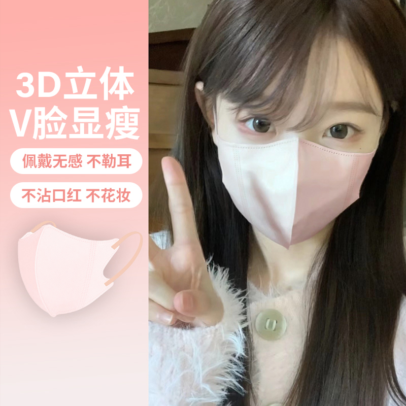 口罩3d立体女高颜值2023新款一次性黑色显脸小粉尘不勒好看防护