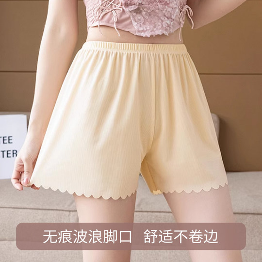 安全裤女士夏季防走光薄款宽松大码冰丝无痕保险打底裤短裤内搭