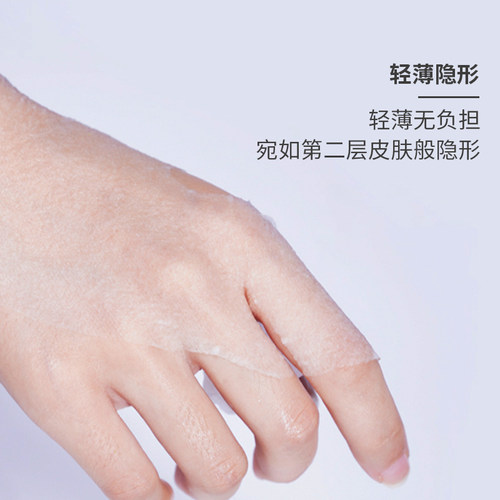 蚕丝纯棉压缩面膜纸一次性无纺布湿敷水疗粒化妆面膜贴美容保鲜 - 图2