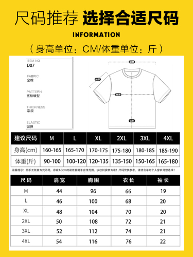 重磅纯棉短袖t恤男打底衫白色内搭上衣男士半袖t圆领搭配2024年