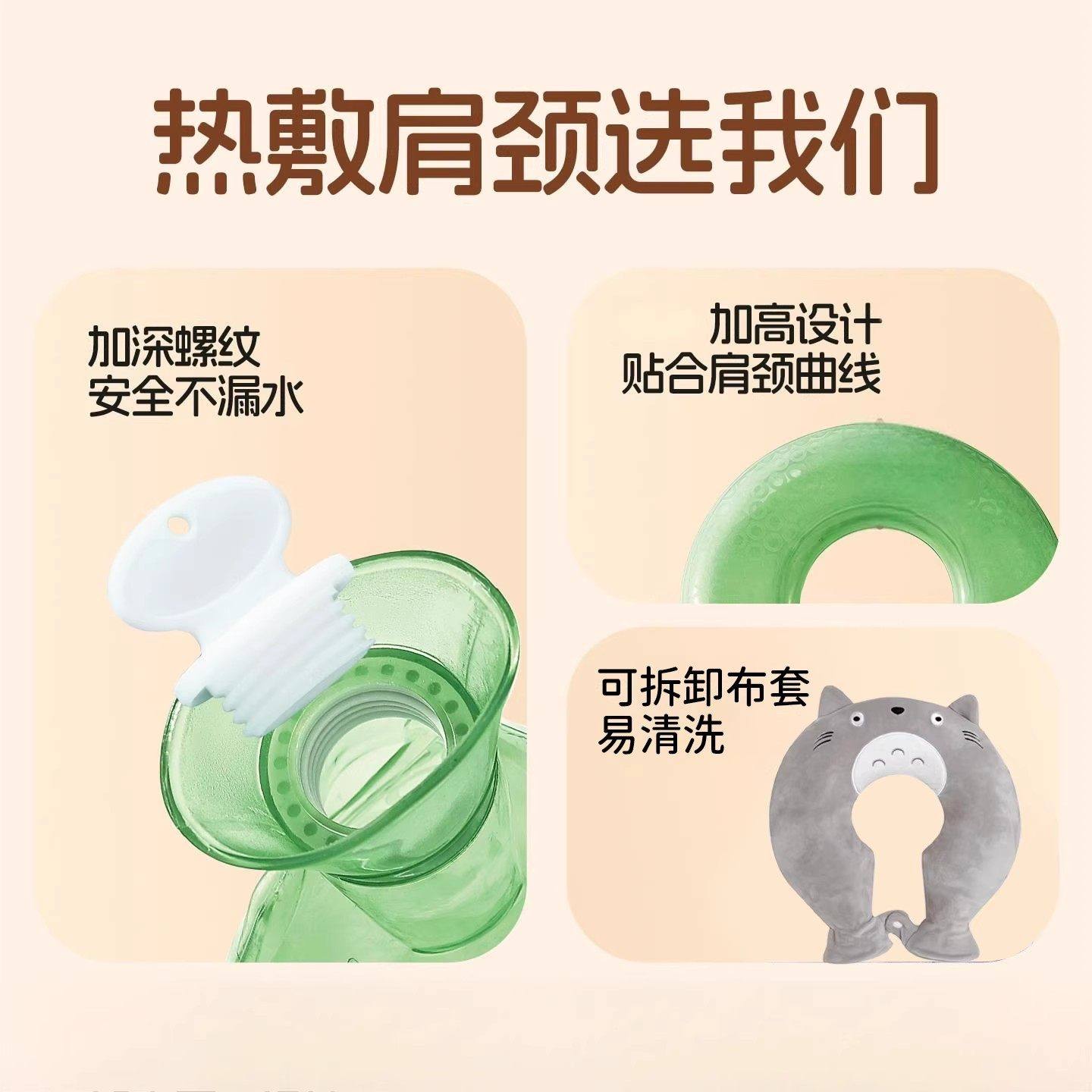 热水袋U型挂脖式注水暖水袋颈椎专用U型热敷脖子降温冷热敷暖宝宝,淘宝优惠券,粉丝福利购,淘宝优惠卷