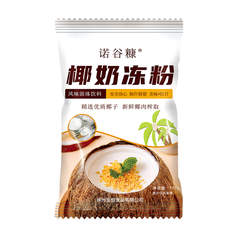 椰奶冻粉椰子冻粉100g免煮椰奶布丁粉双皮奶粉奶茶店甜品烘焙原料-图3