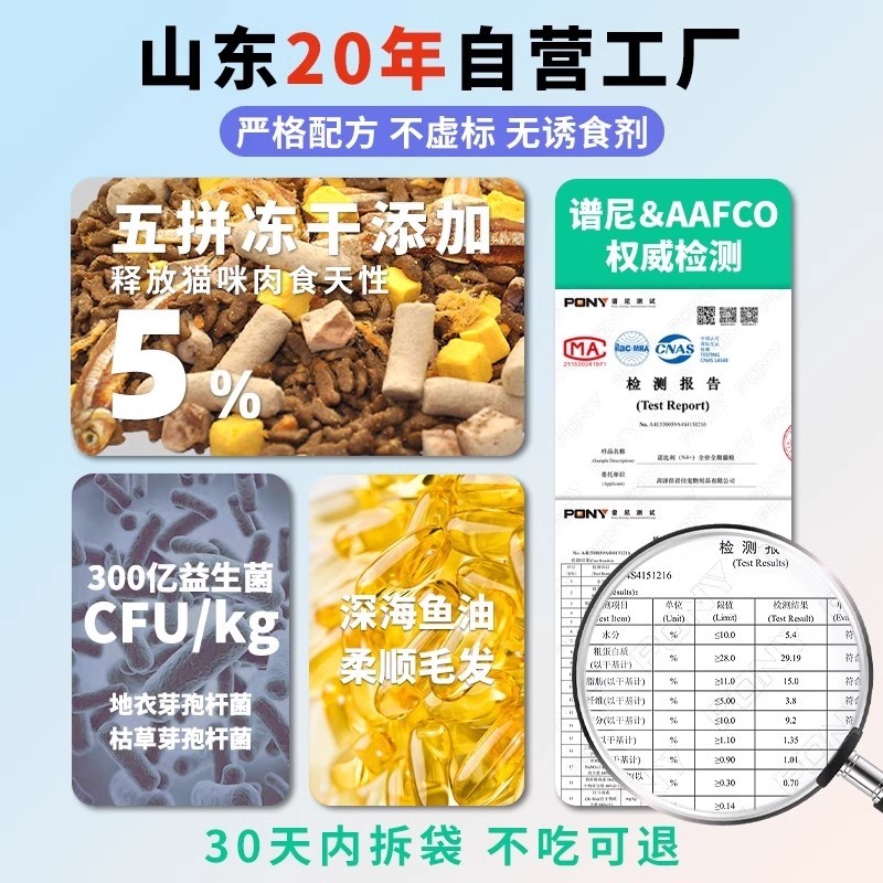 诺比利冻干猫粮实惠装成猫增肥营养10kg全价大袋20斤成年三文鱼,淘宝优惠券,粉丝福利购,淘宝优惠卷